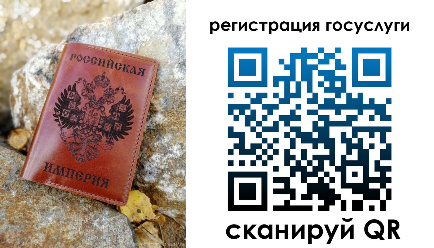 прописка для военкомата в Славянске-на-Кубани
