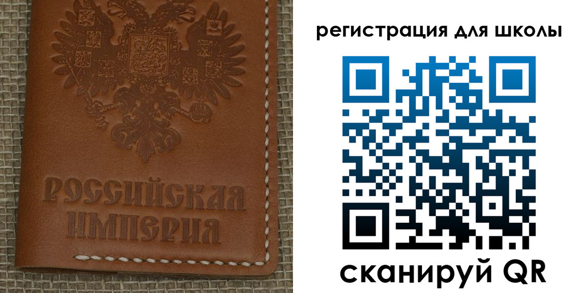 прописка паспорт в Славянске-на-Кубани