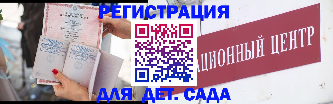 прописка законно в Славянске-на-Кубани