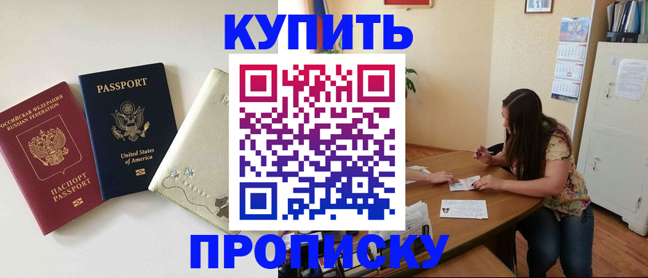 форма 3 в Славянске-на-Кубани
