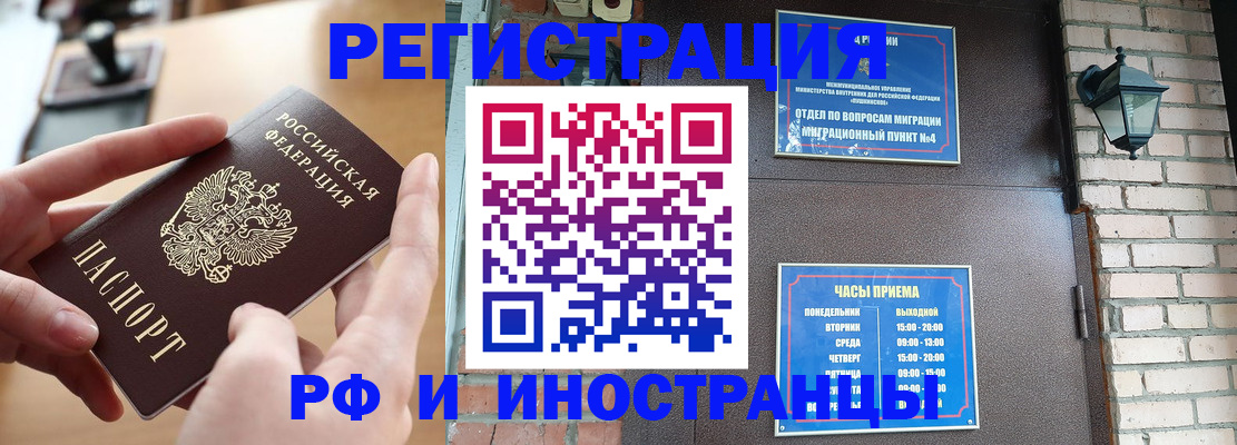форма 3 в Славянске-на-Кубани